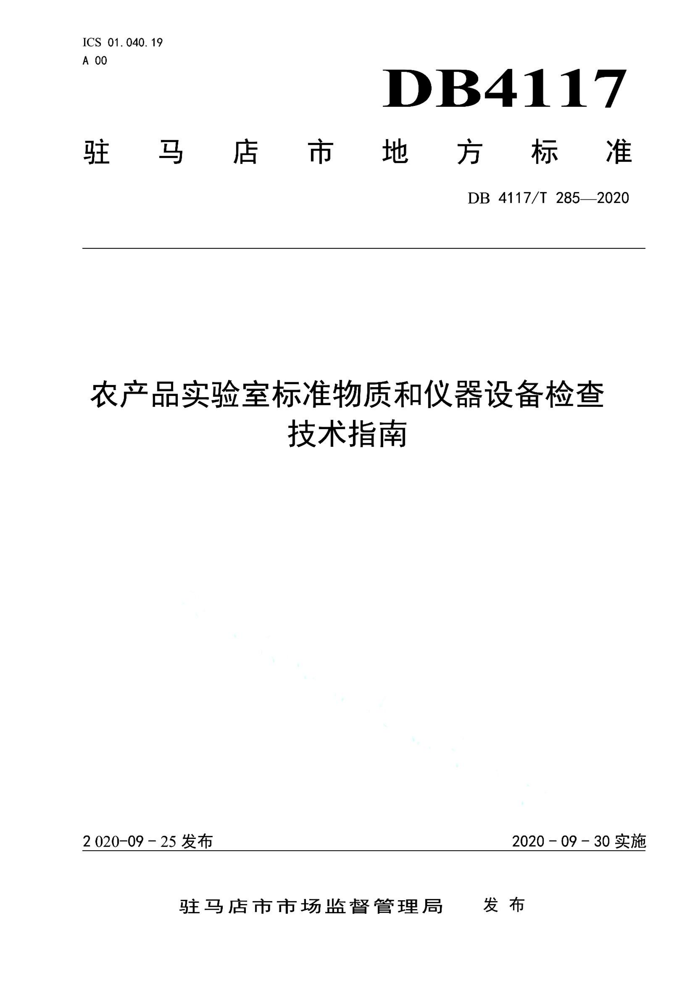 资源详情图